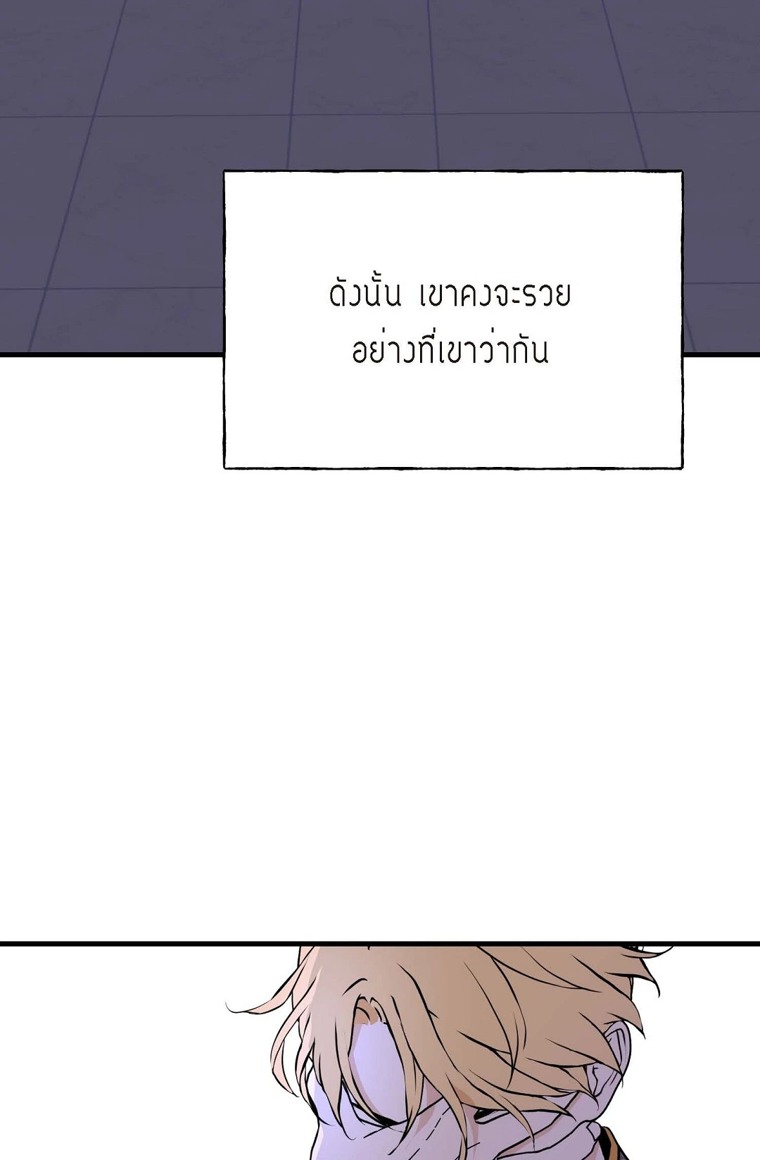 หน้า 95