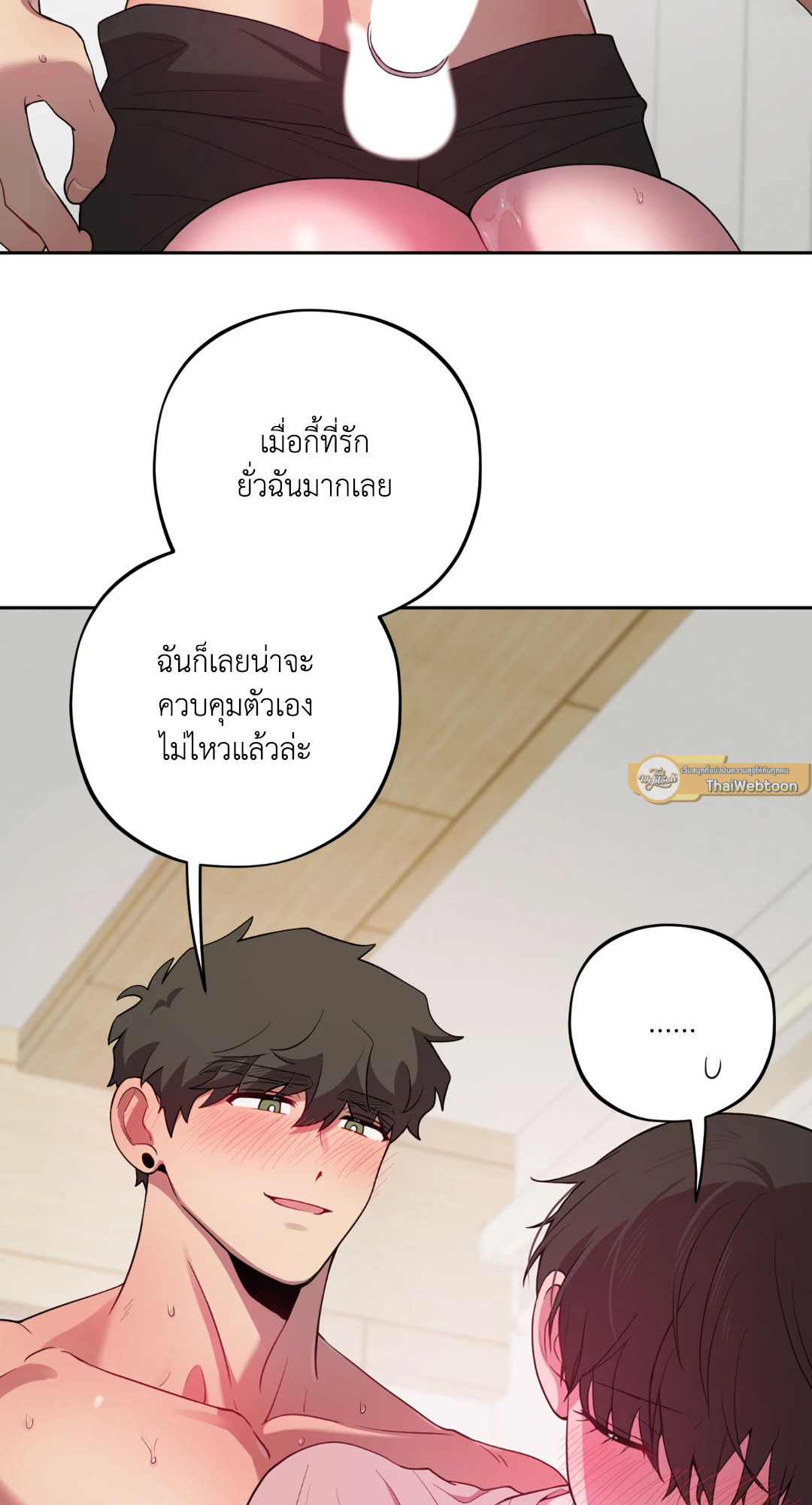 หน้า 33