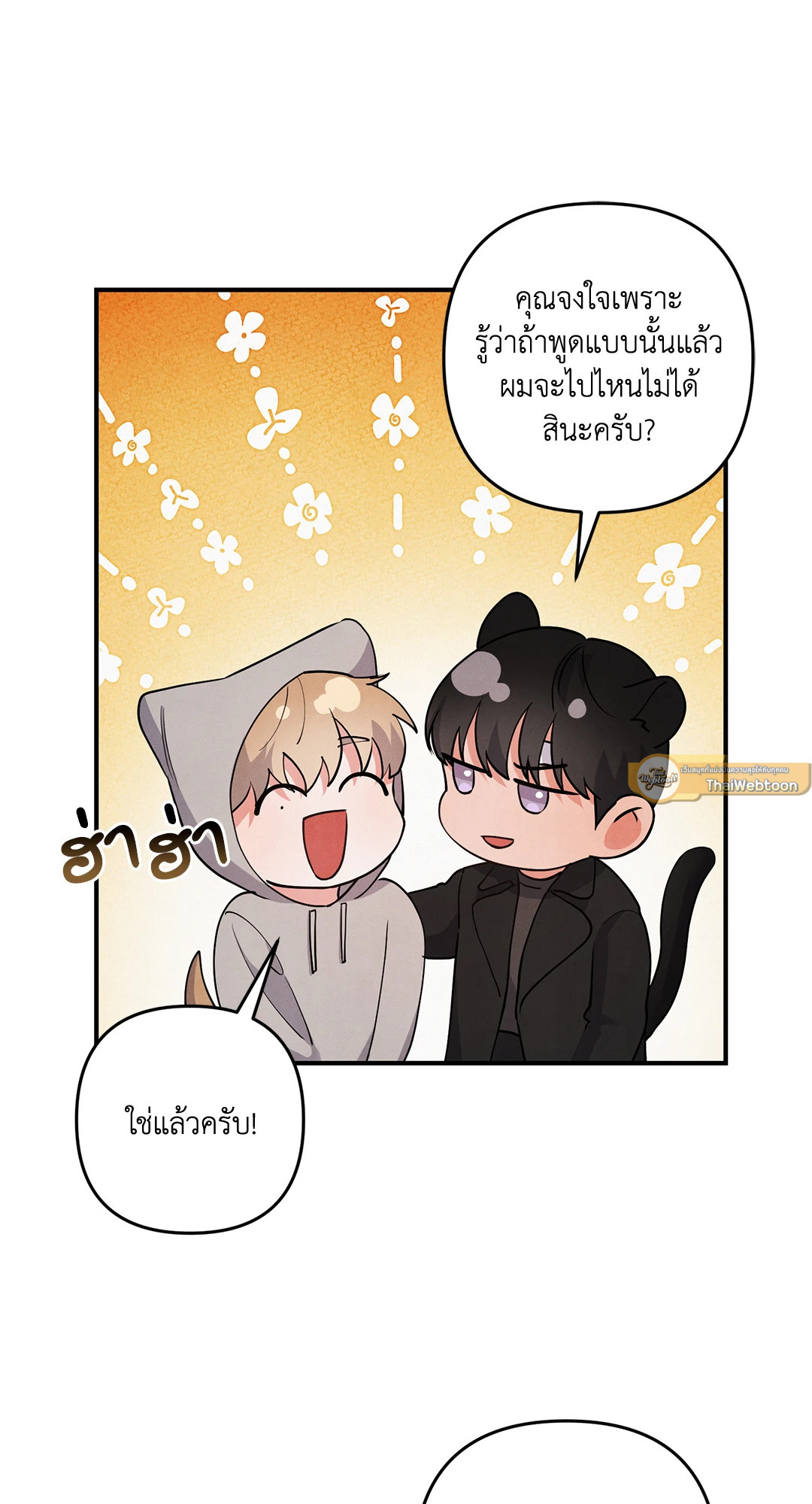 หน้า 54