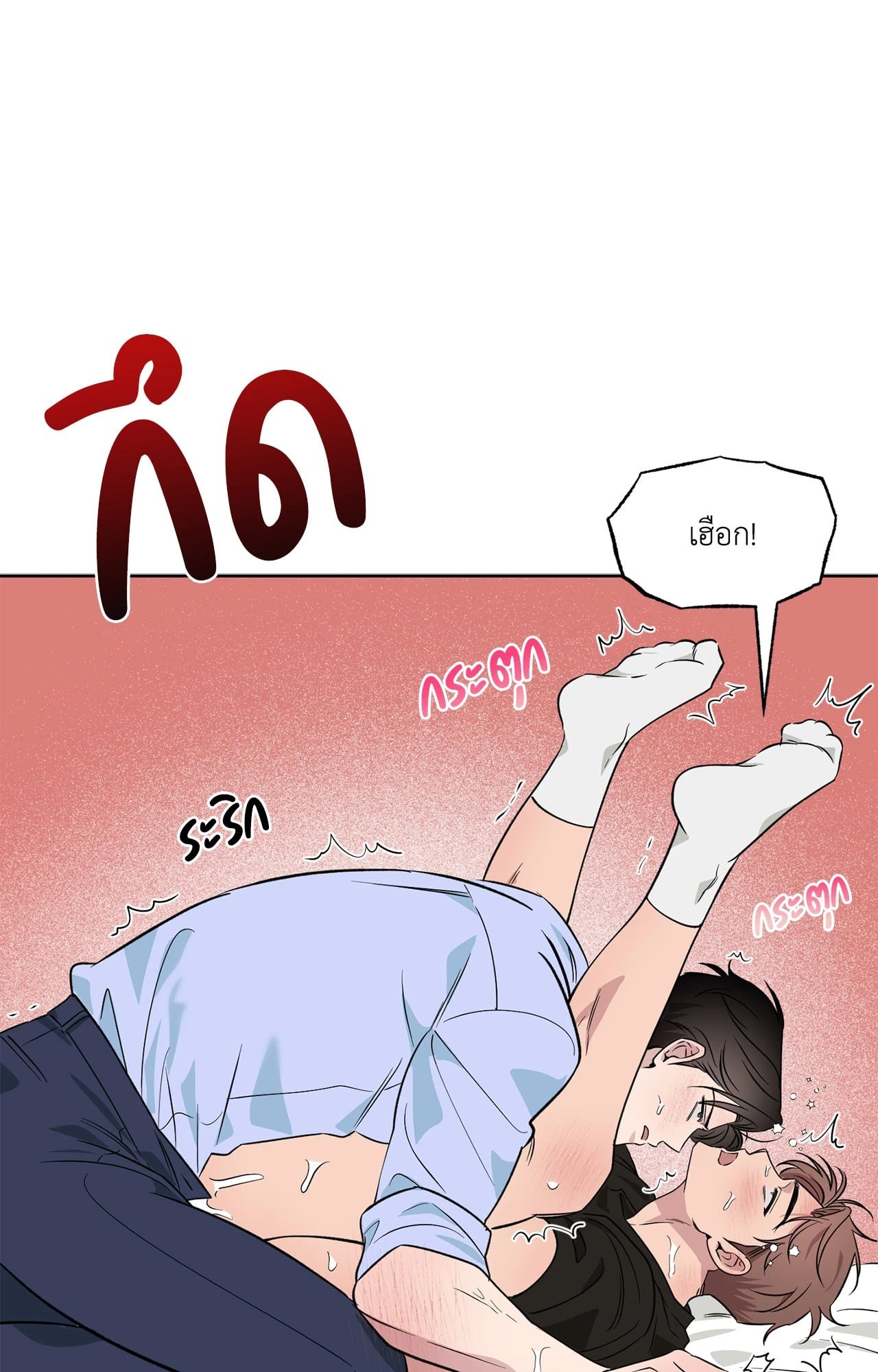 หน้า 79