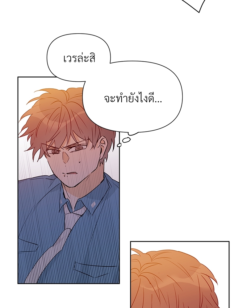 หน้า 70