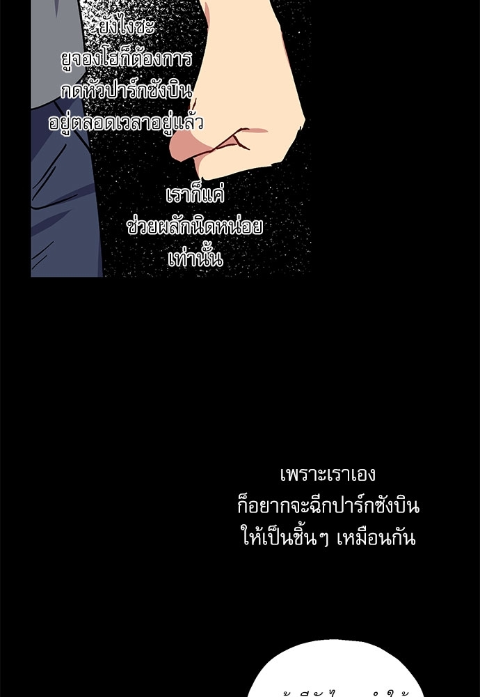 หน้า 64