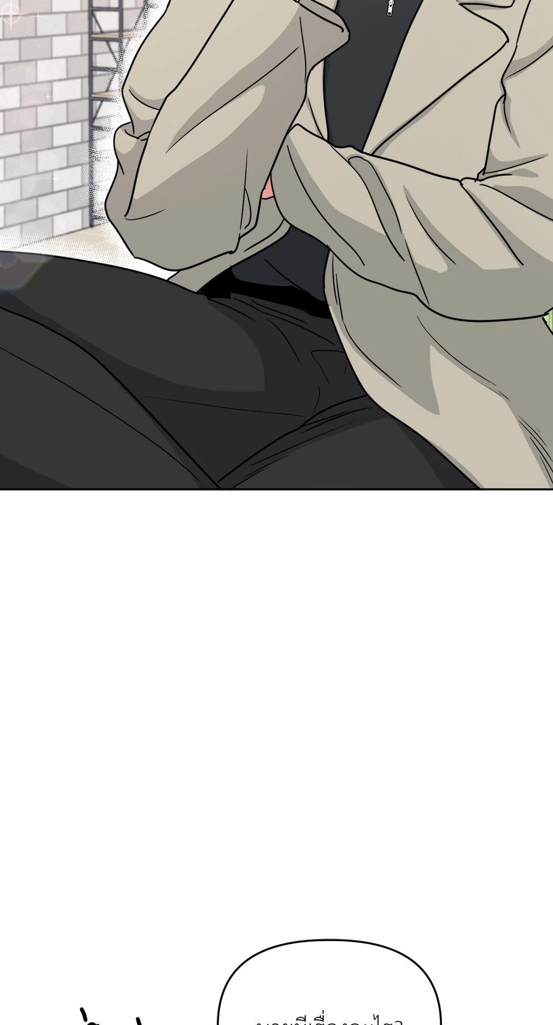 ARTS MANZ ตอนที่ 47 - รูปที่ 2