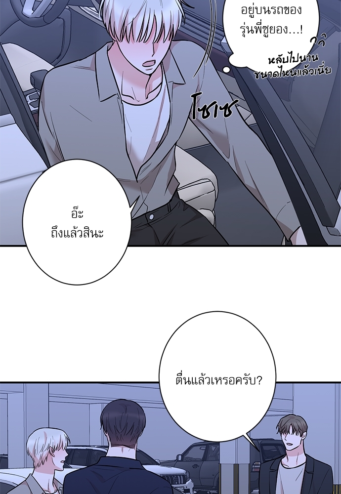 หน้า 29
