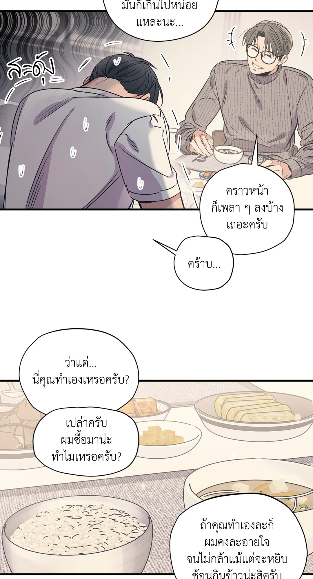 หน้า 47