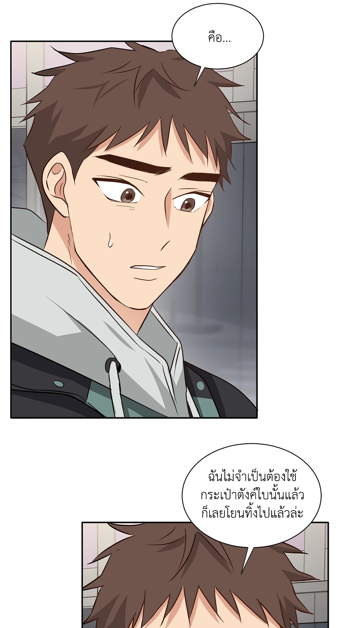 หน้า 58
