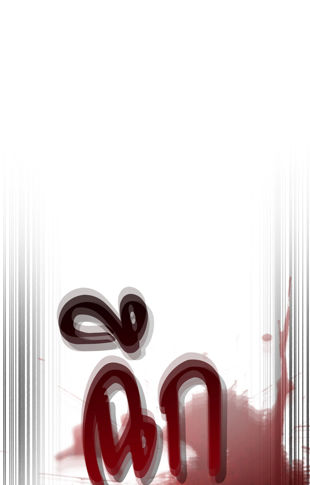หน้า 97