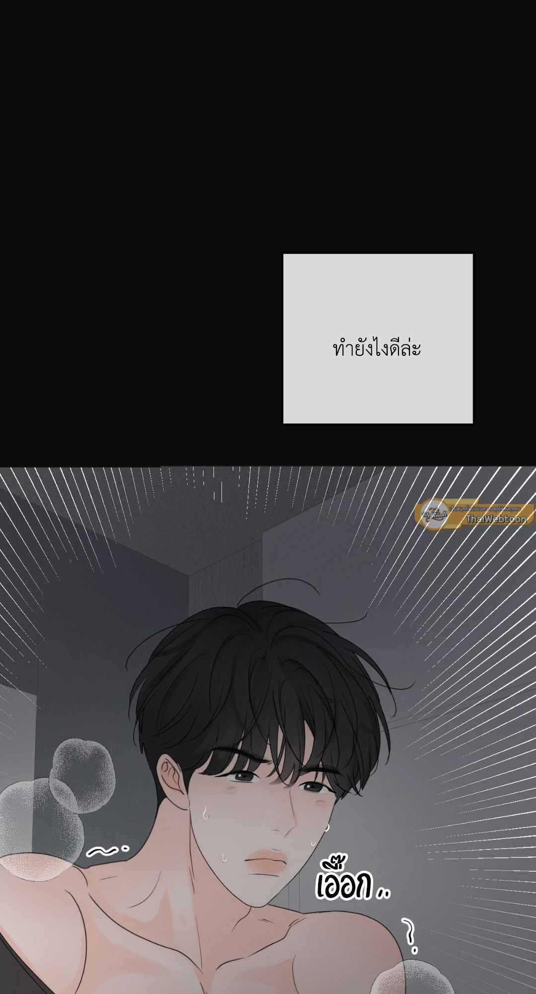 หน้า 61