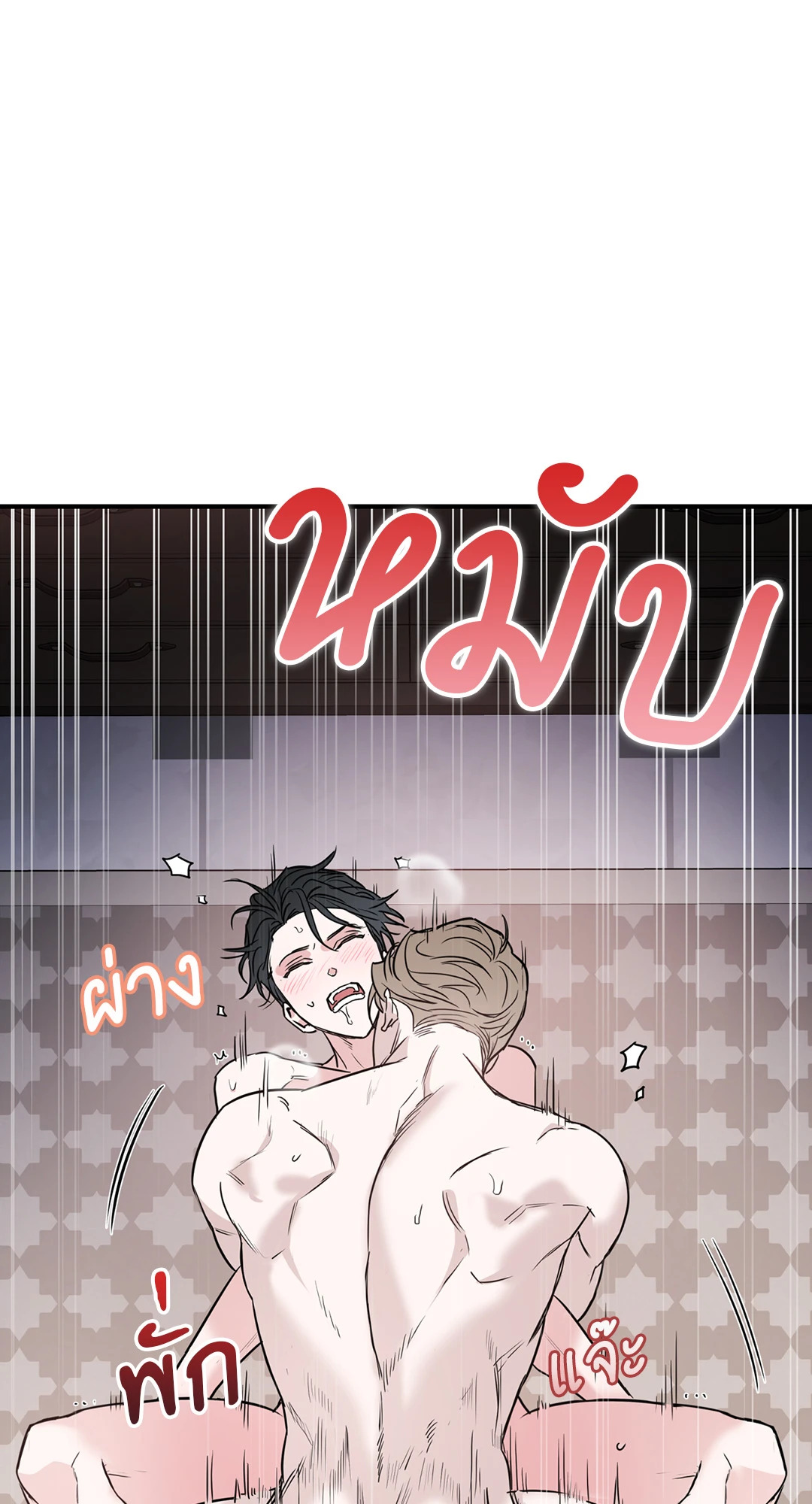 หน้า 74