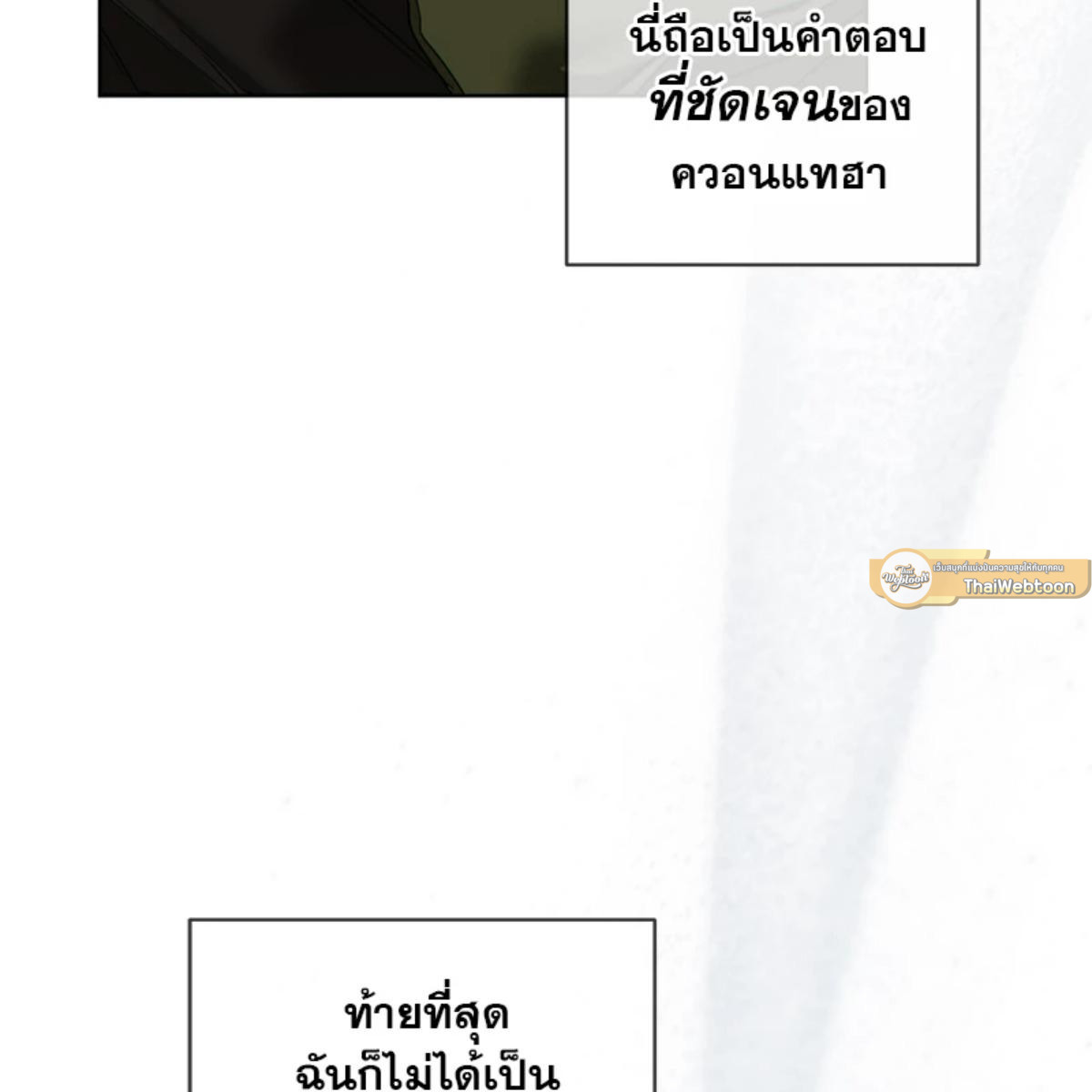 หน้า 91