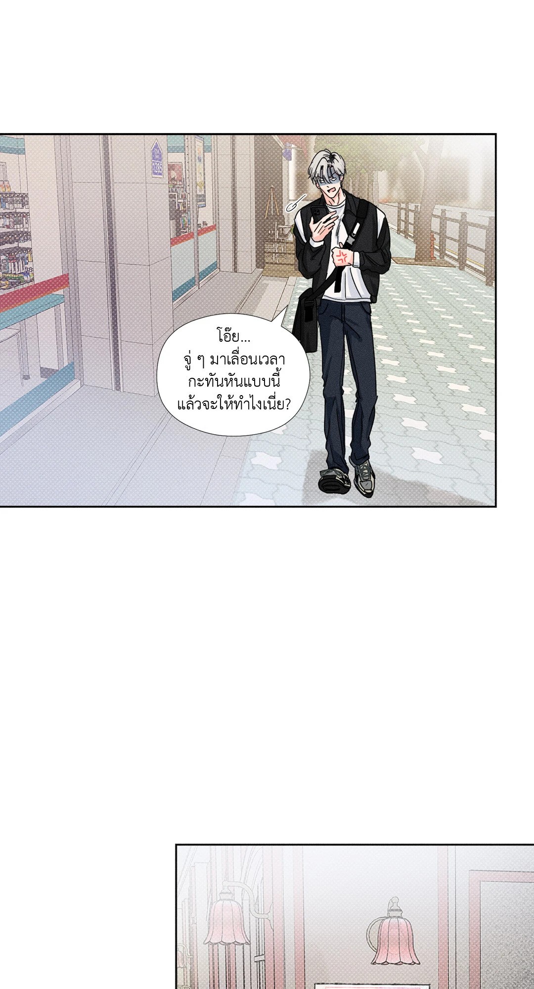 หน้า 21