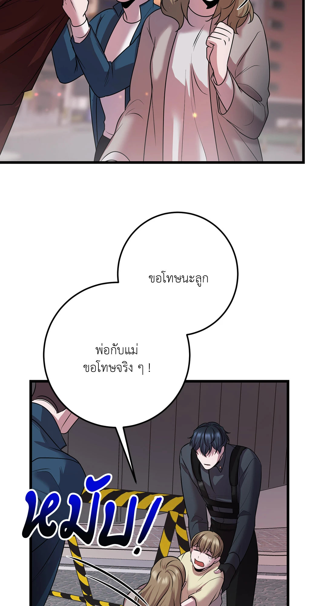 หน้า 32