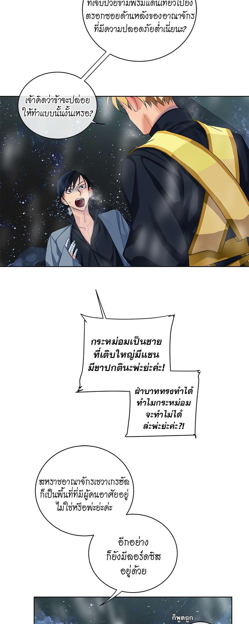 หน้า 38