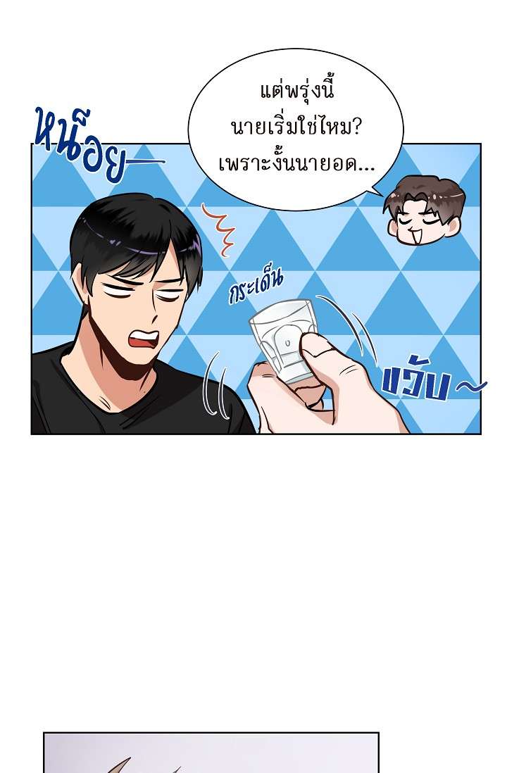 หน้า 42