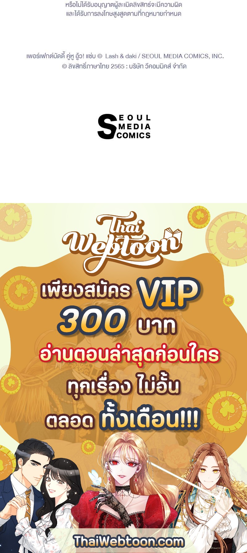 หน้า 62