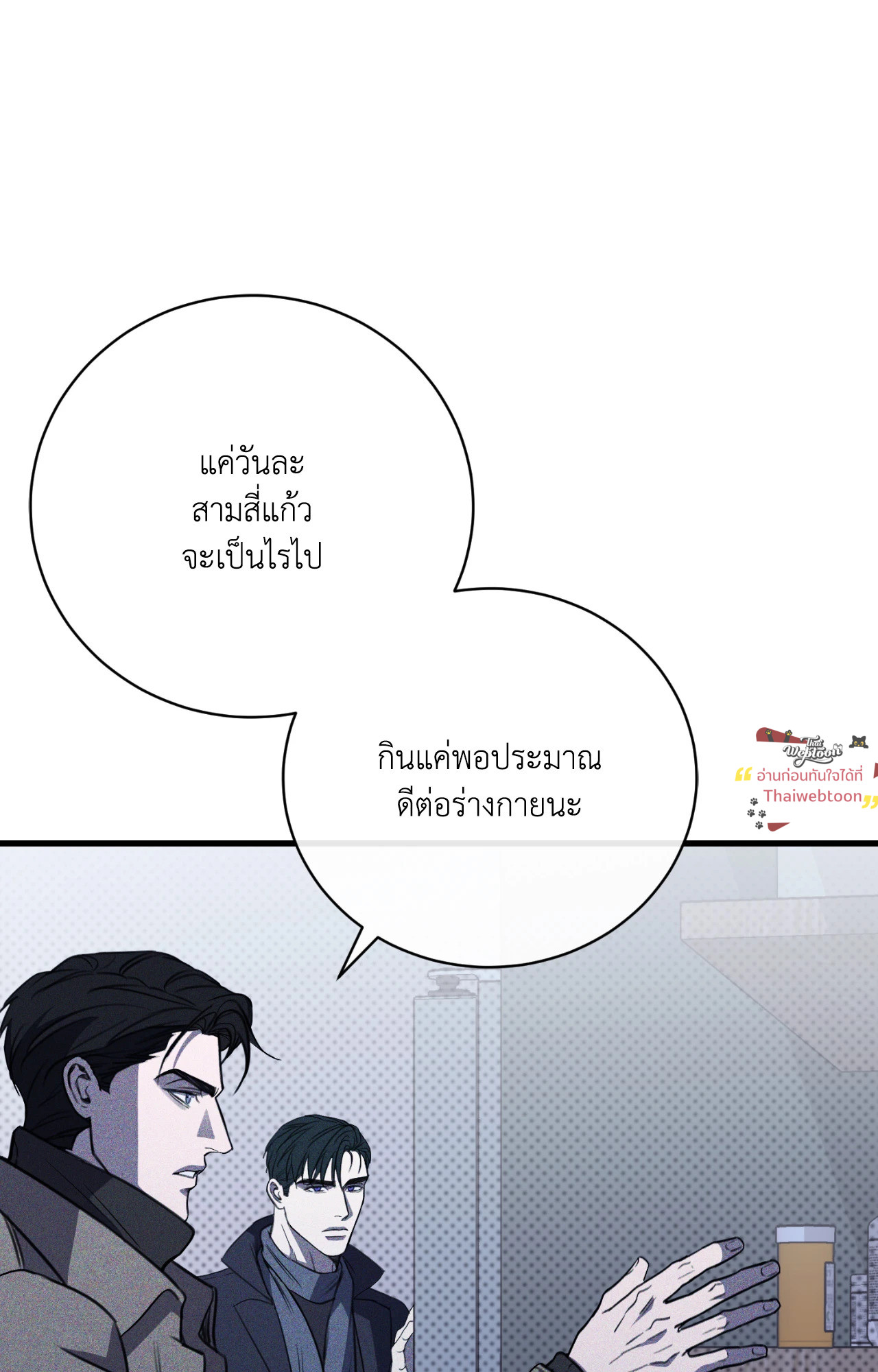 หน้า 73