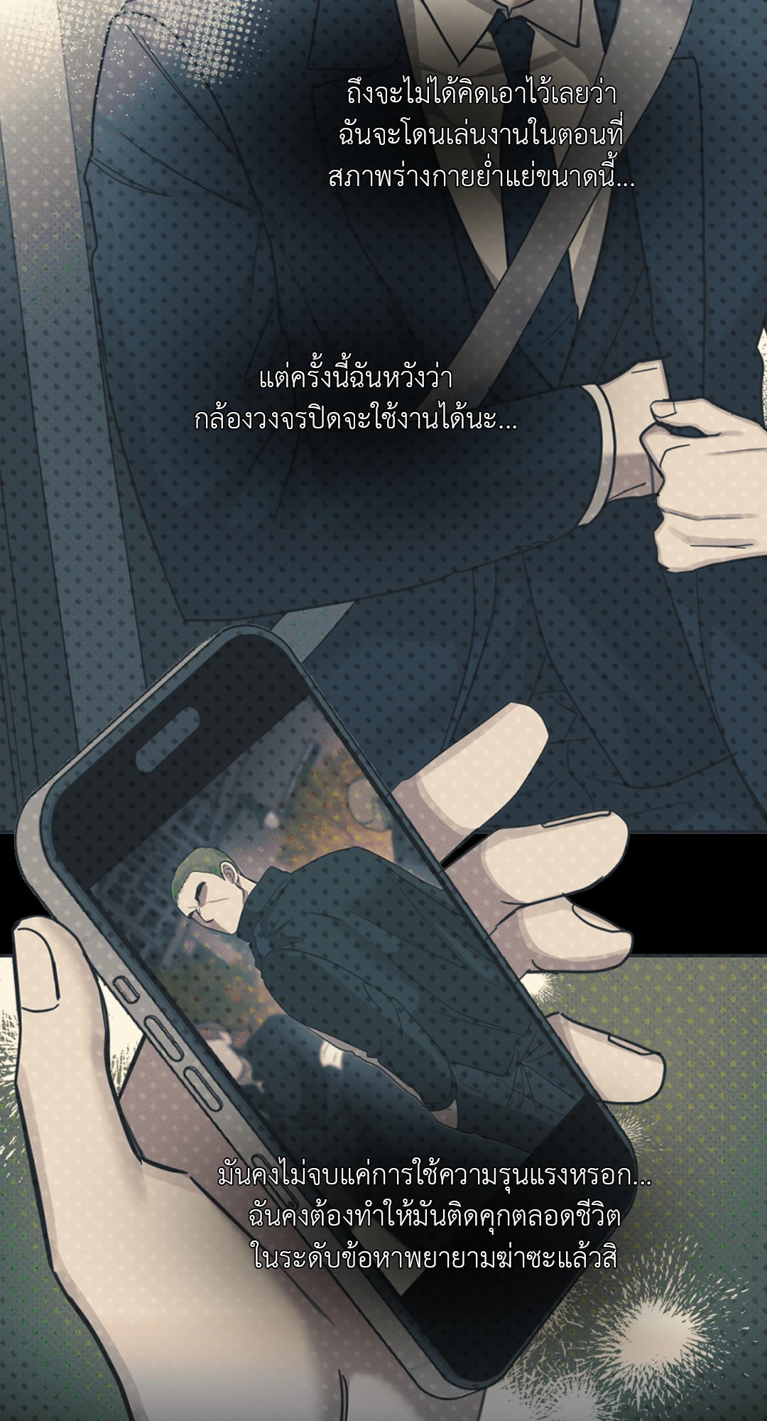 หน้า 31