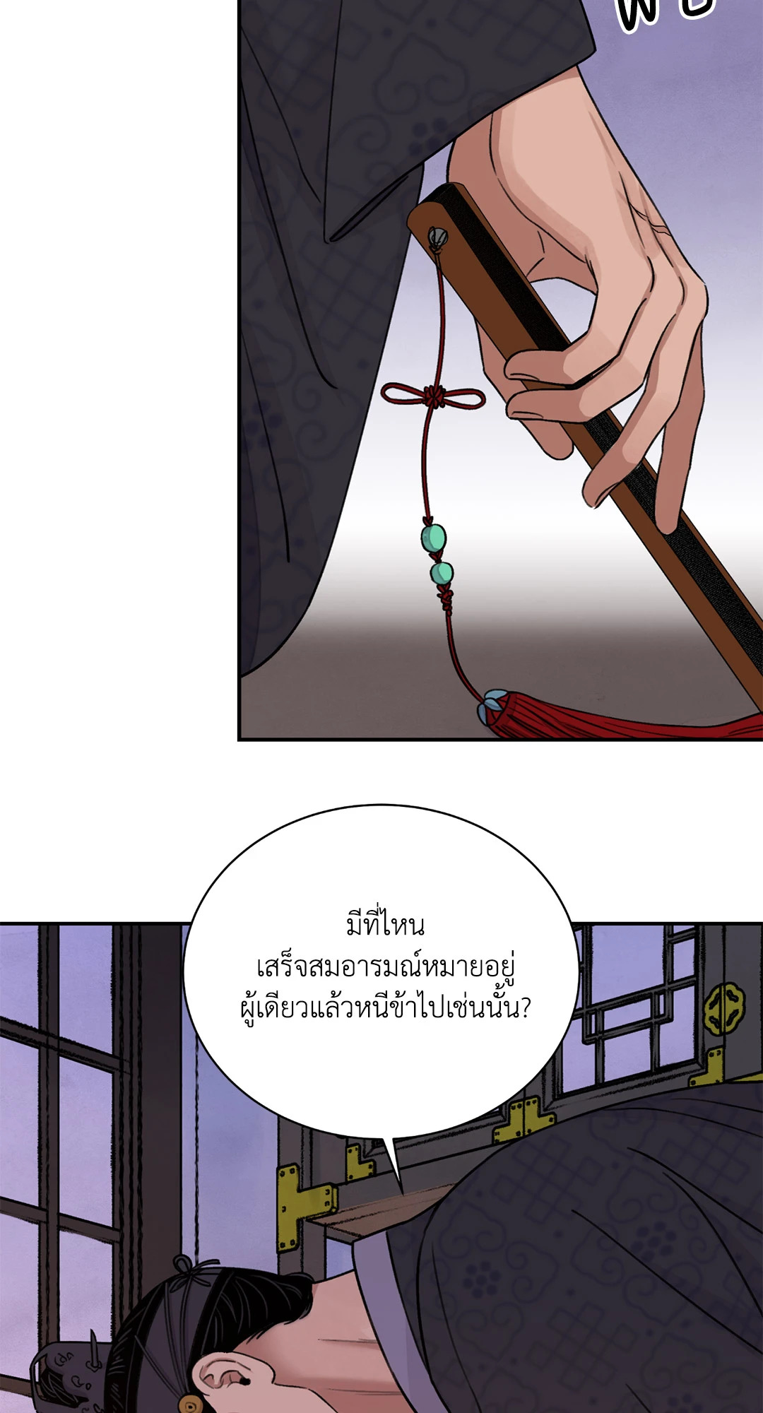 หน้า 40