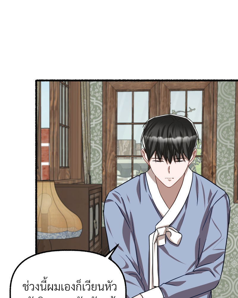 หน้า 92