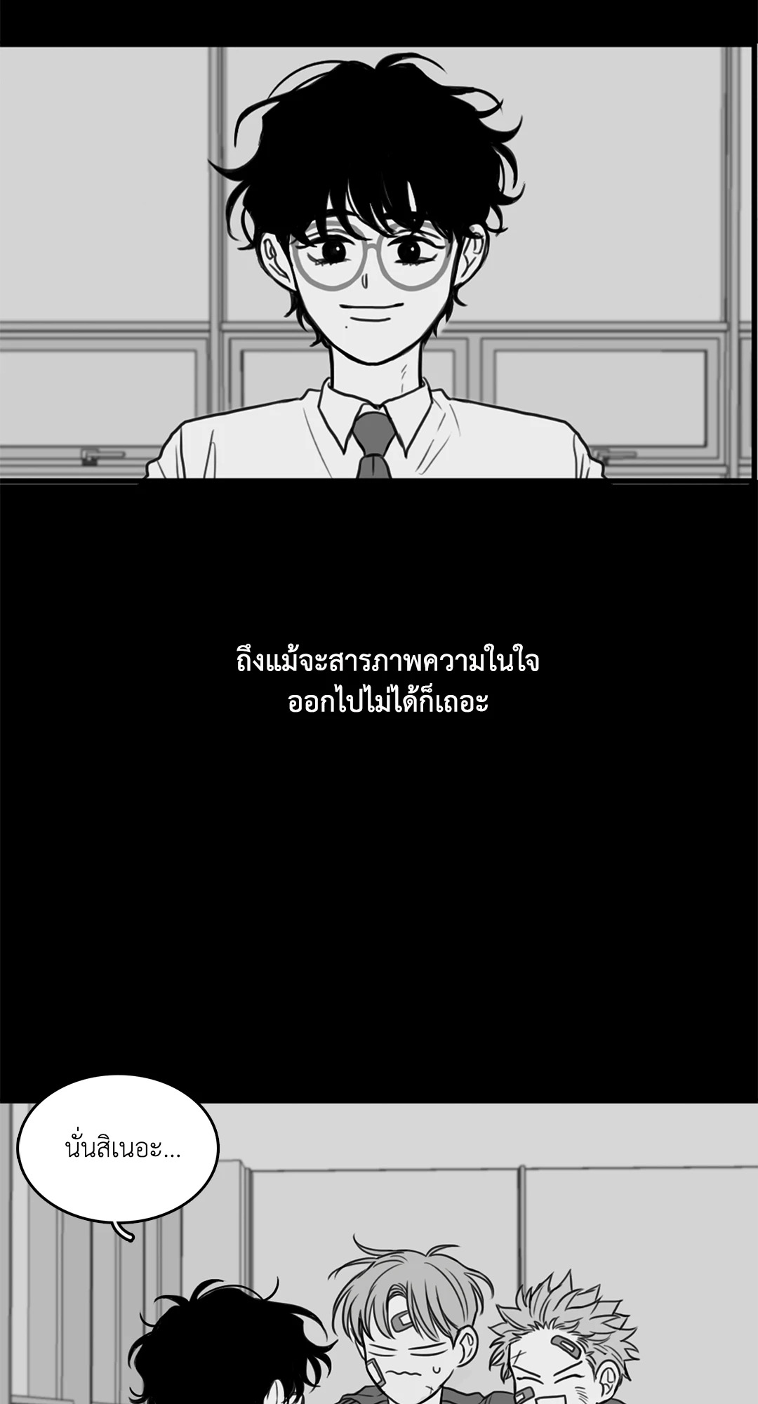 หน้า 36