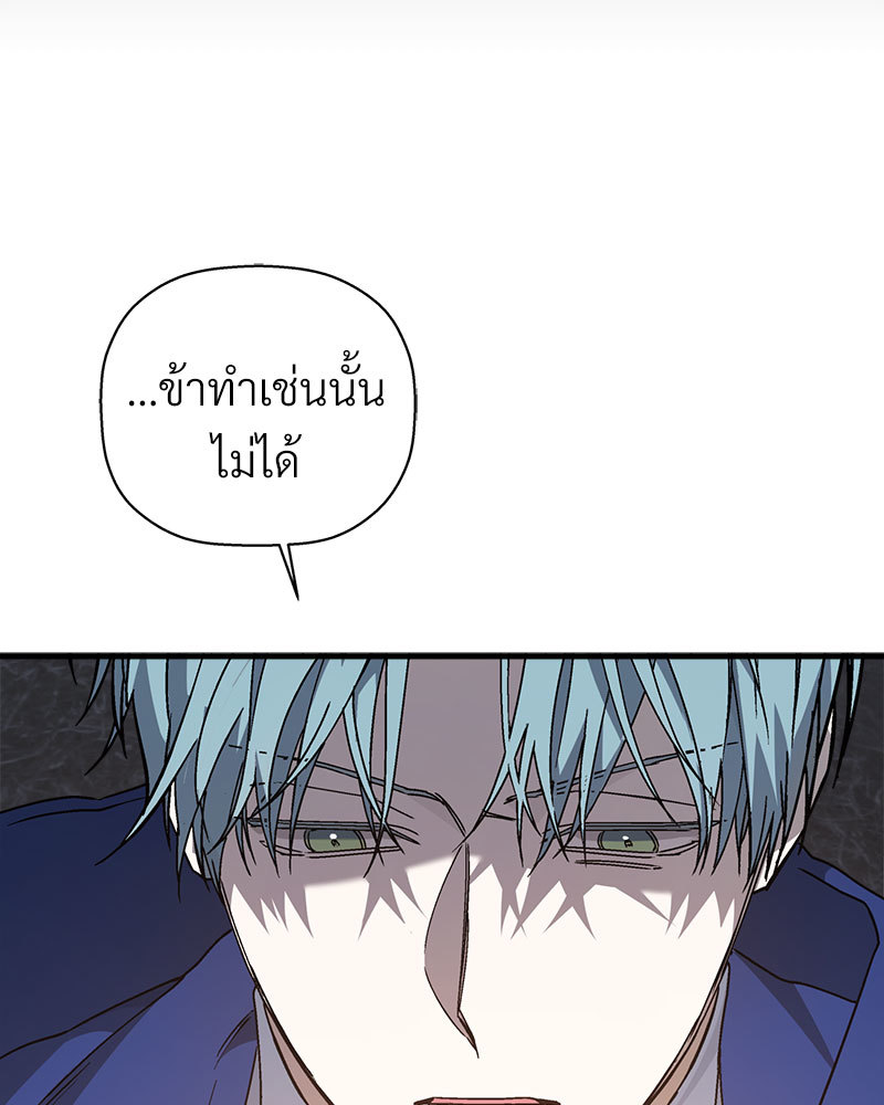 หน้า 116