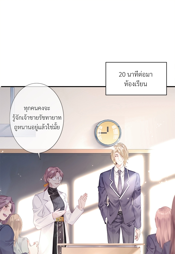 หน้า 136