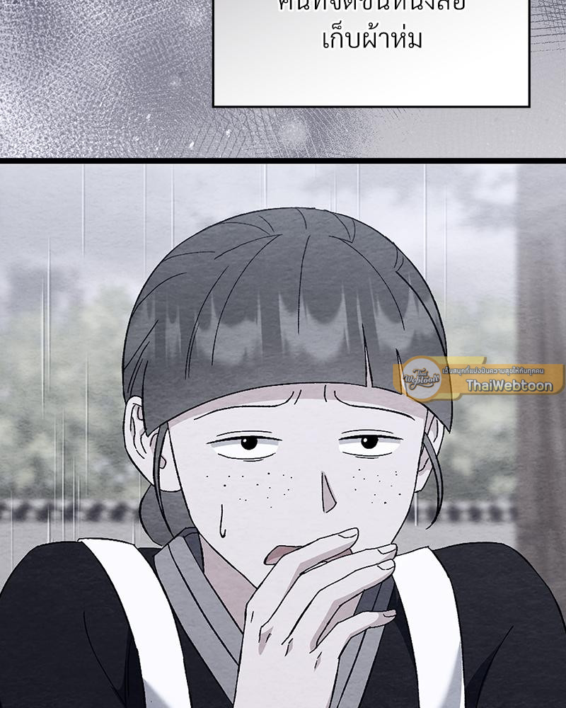 หน้า 117