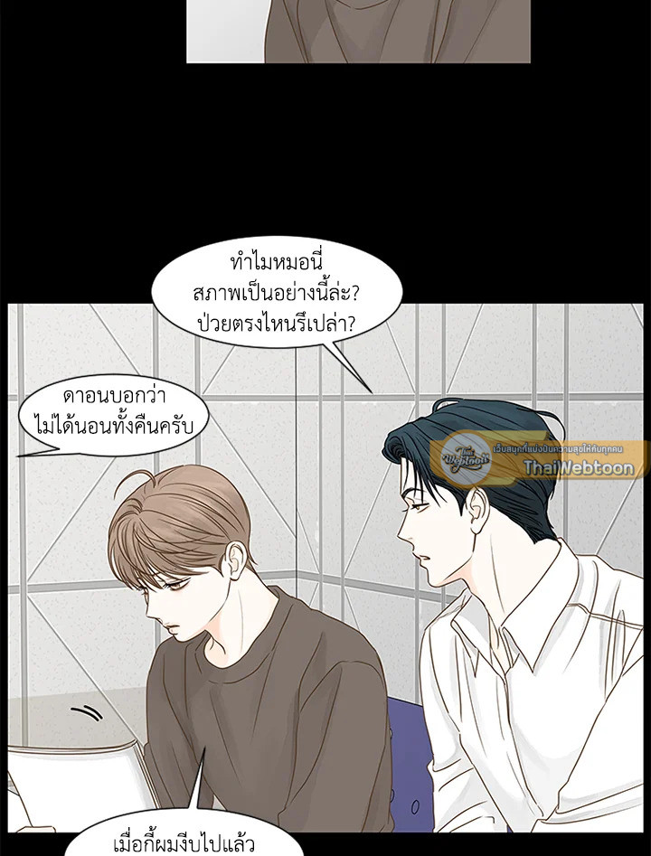 หน้า 45