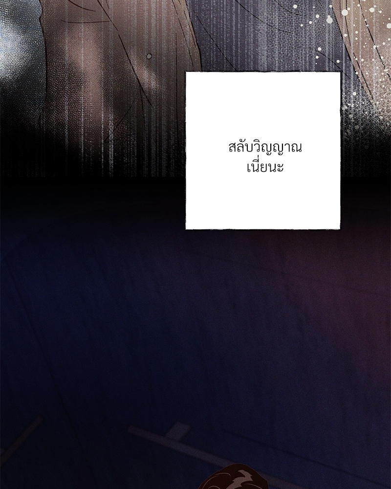 หน้า 101