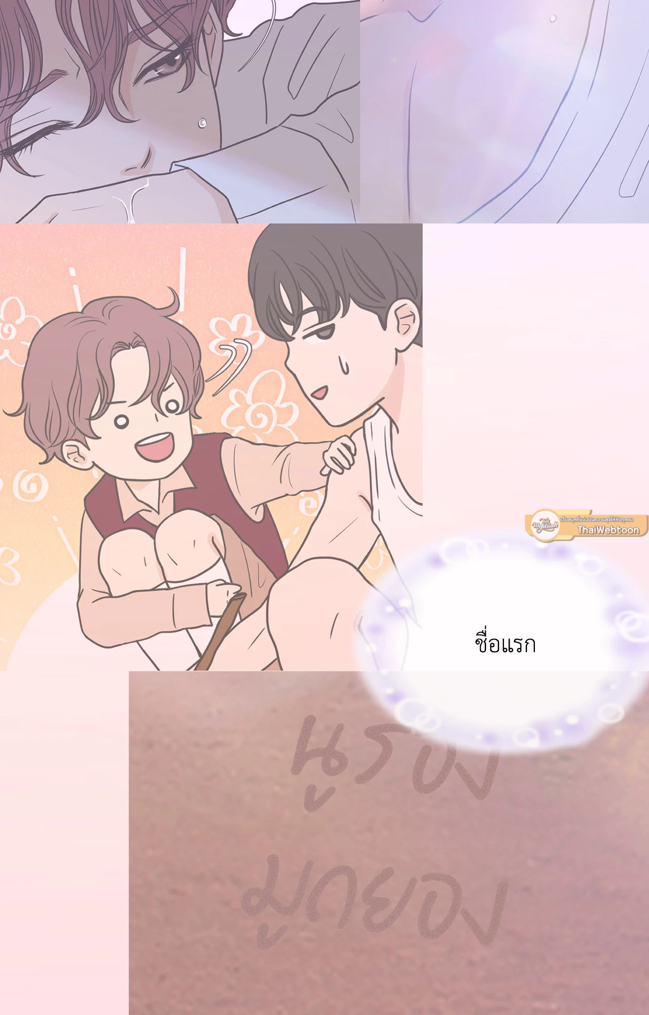 หน้า 54