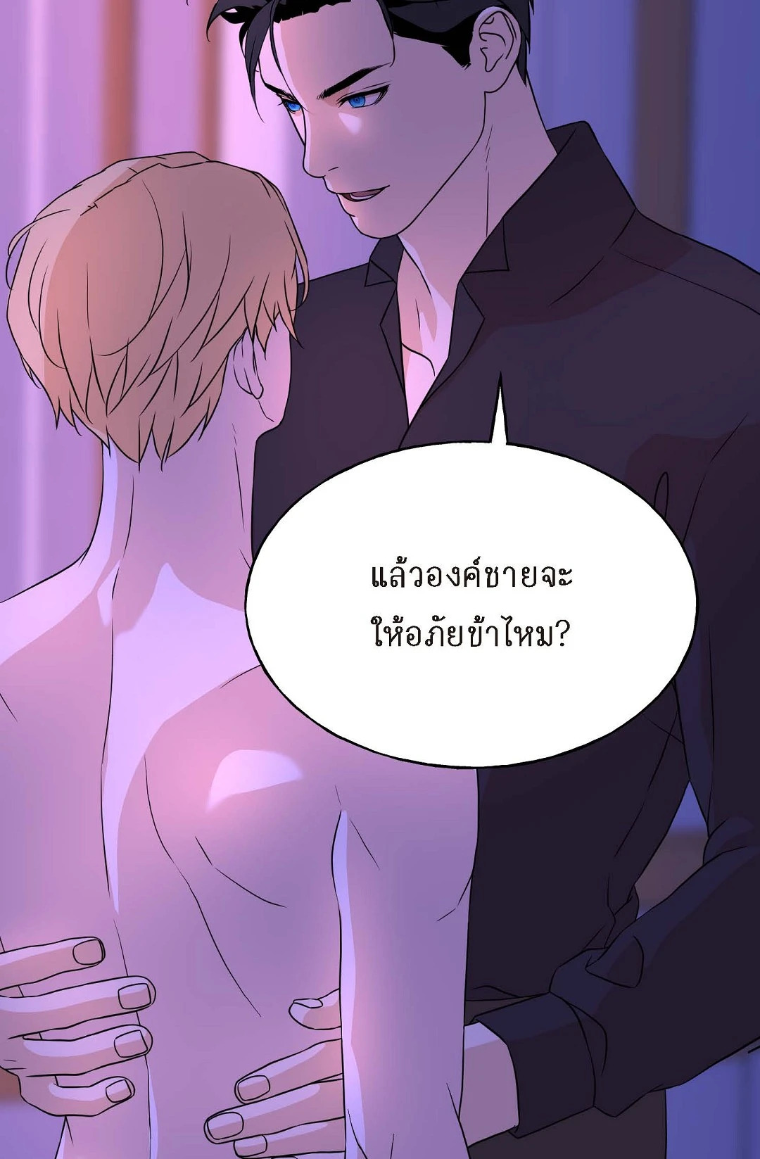 หน้า 80
