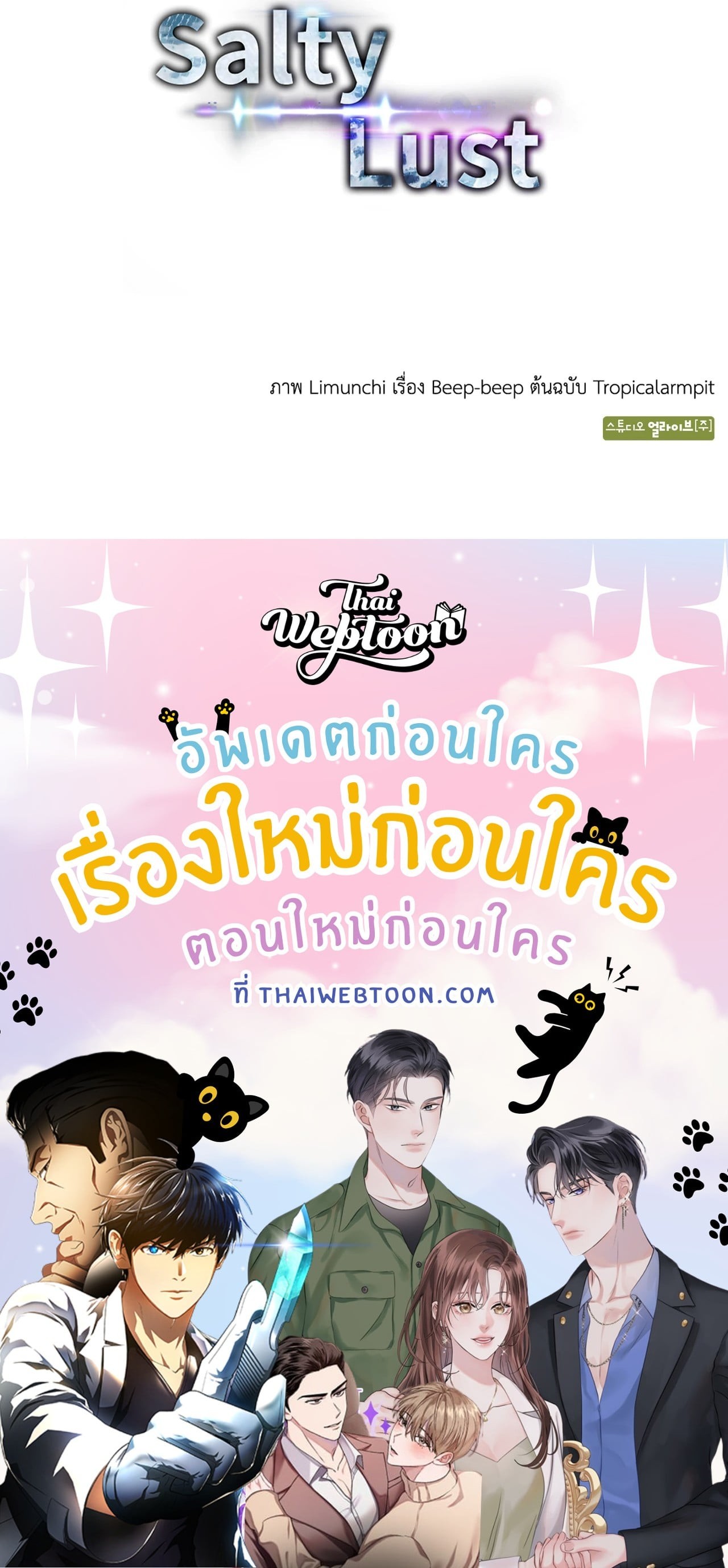 หน้า 85
