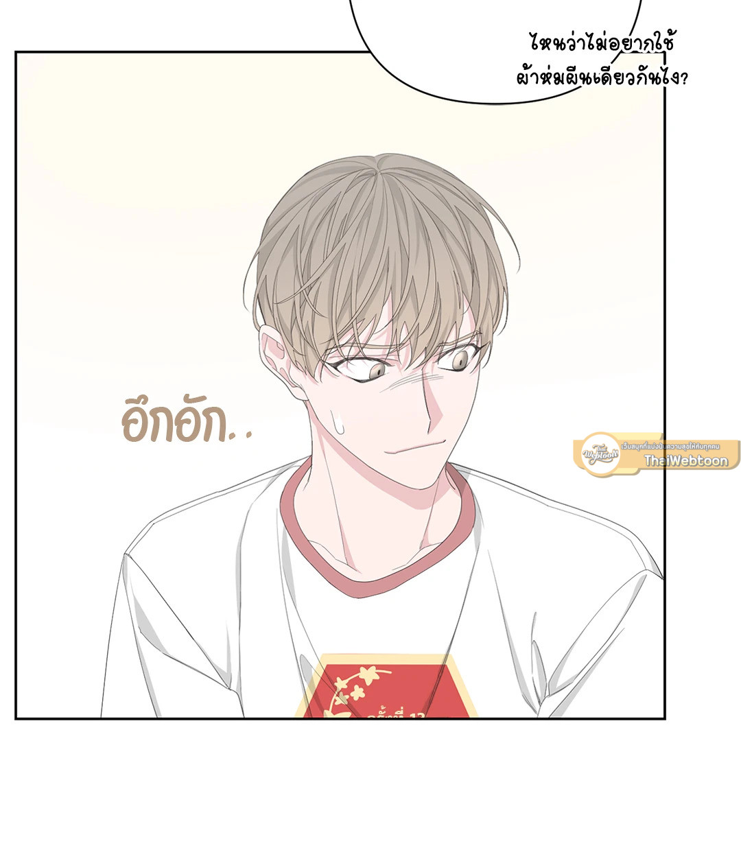 หน้า 37