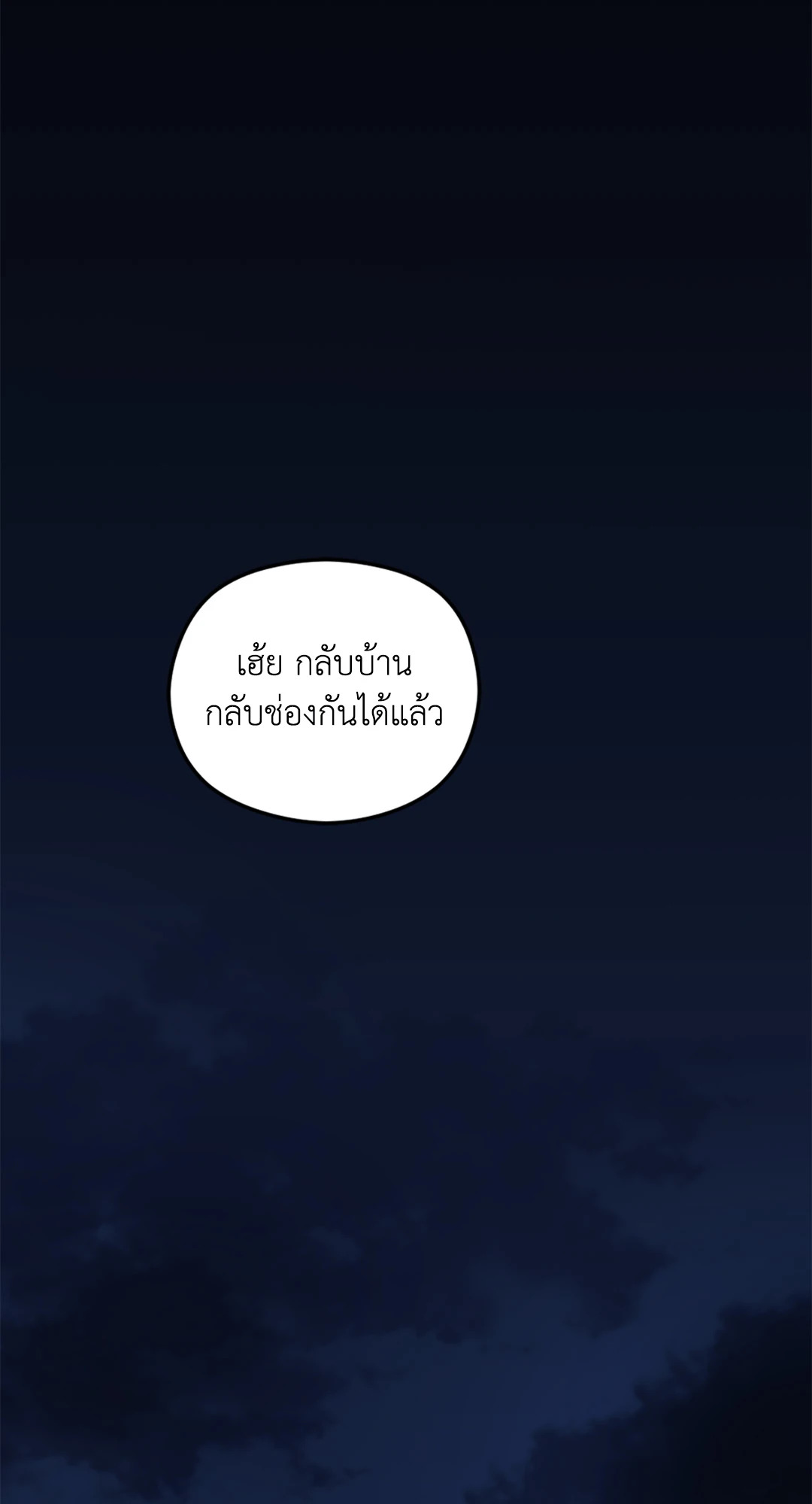 หน้า 97