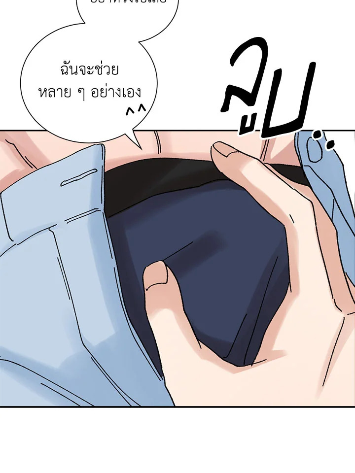 หน้า 56