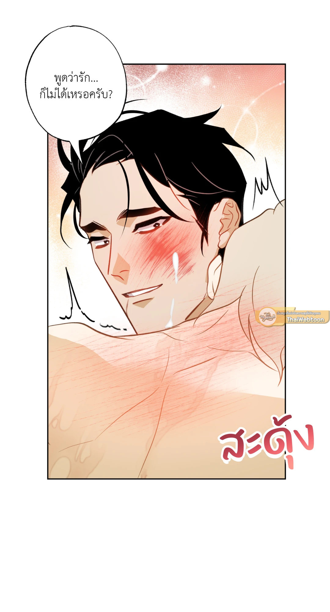 หน้า 59