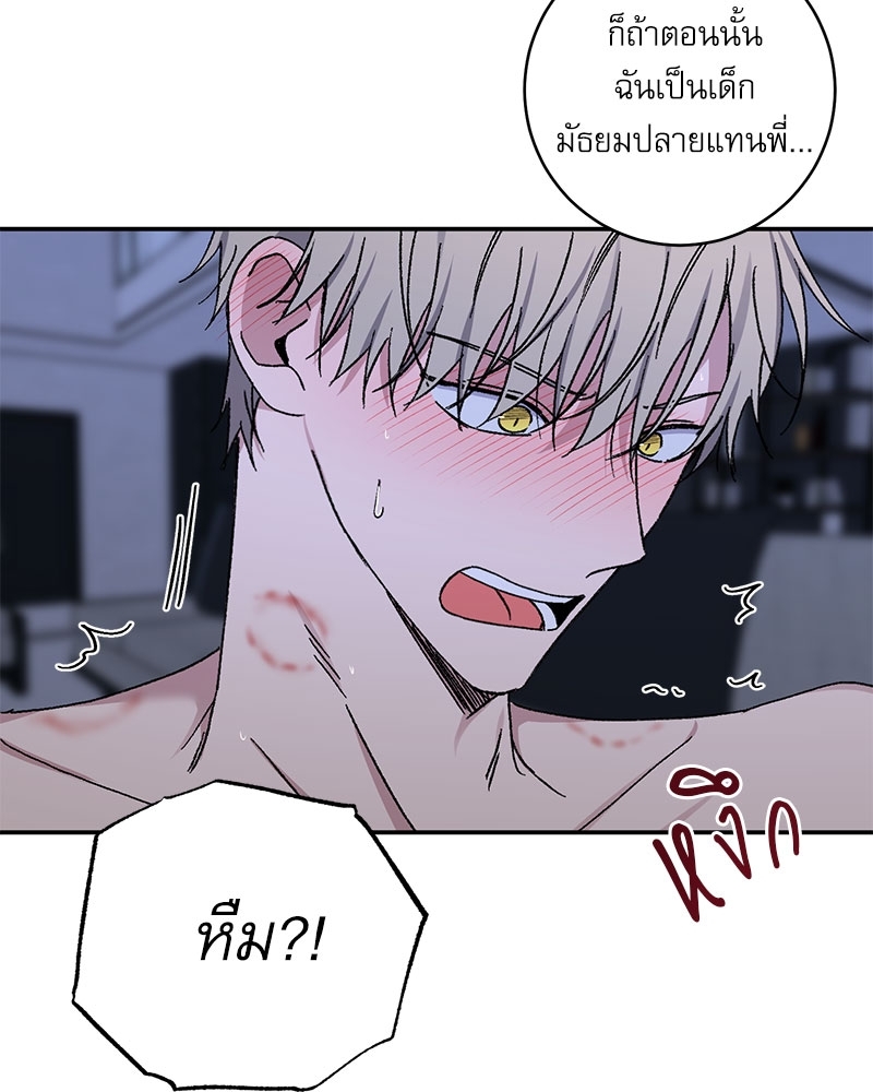 หน้า 83