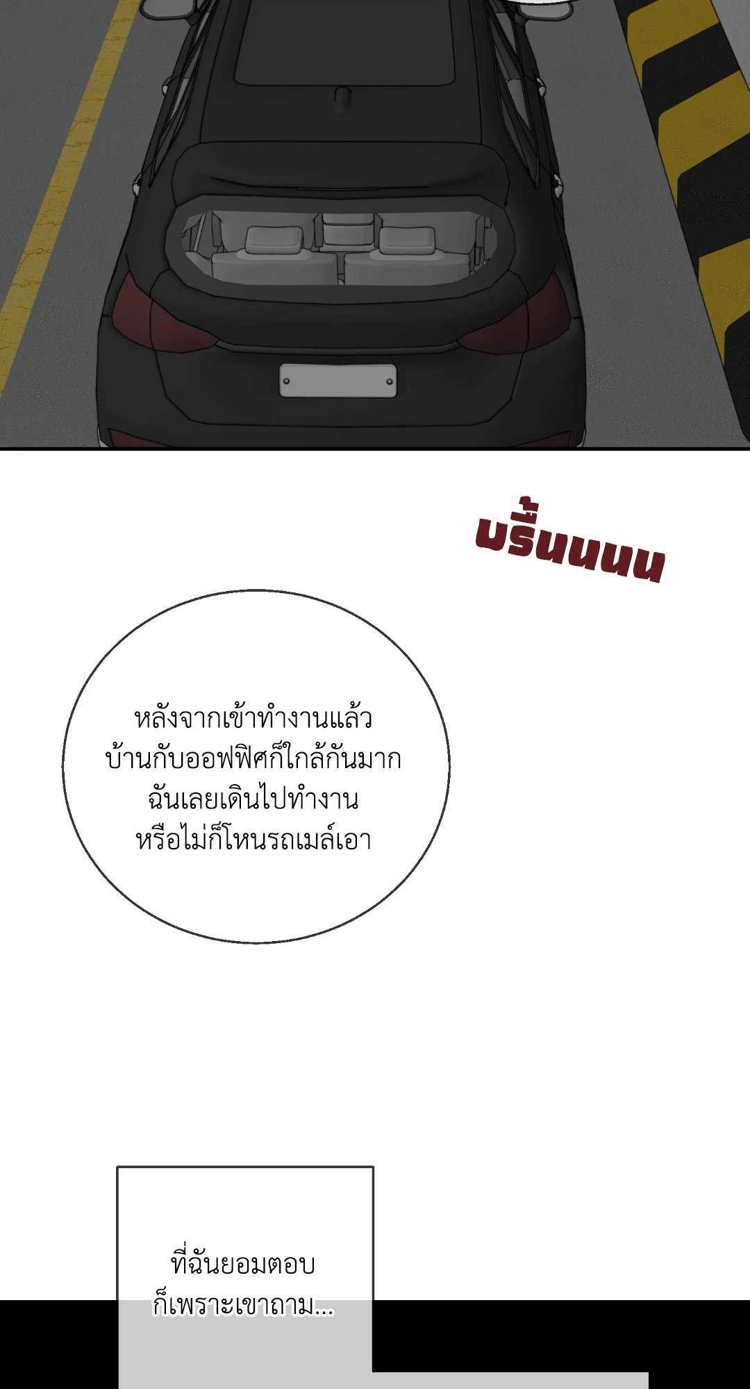 หน้า 85