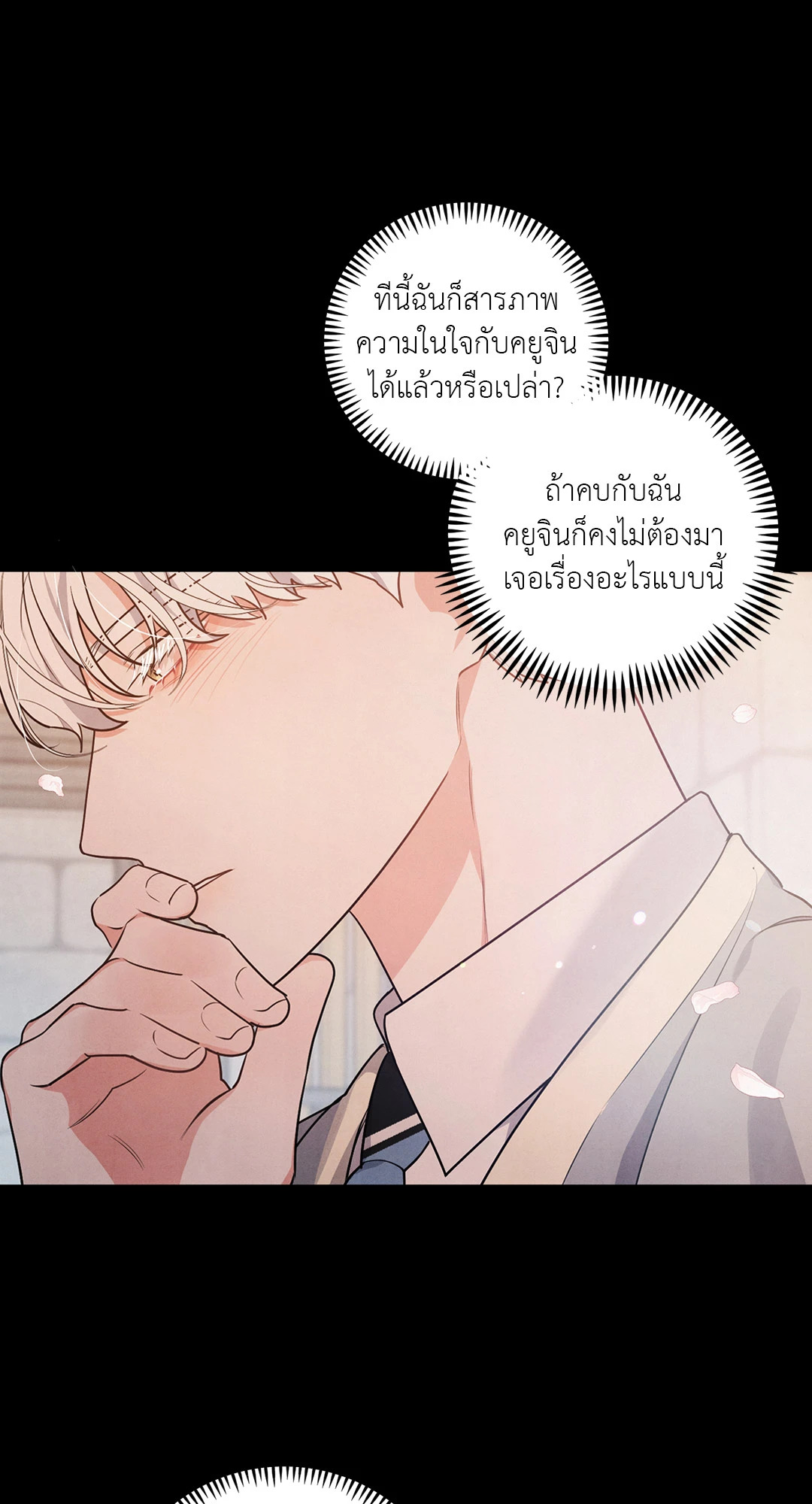 หน้า 49