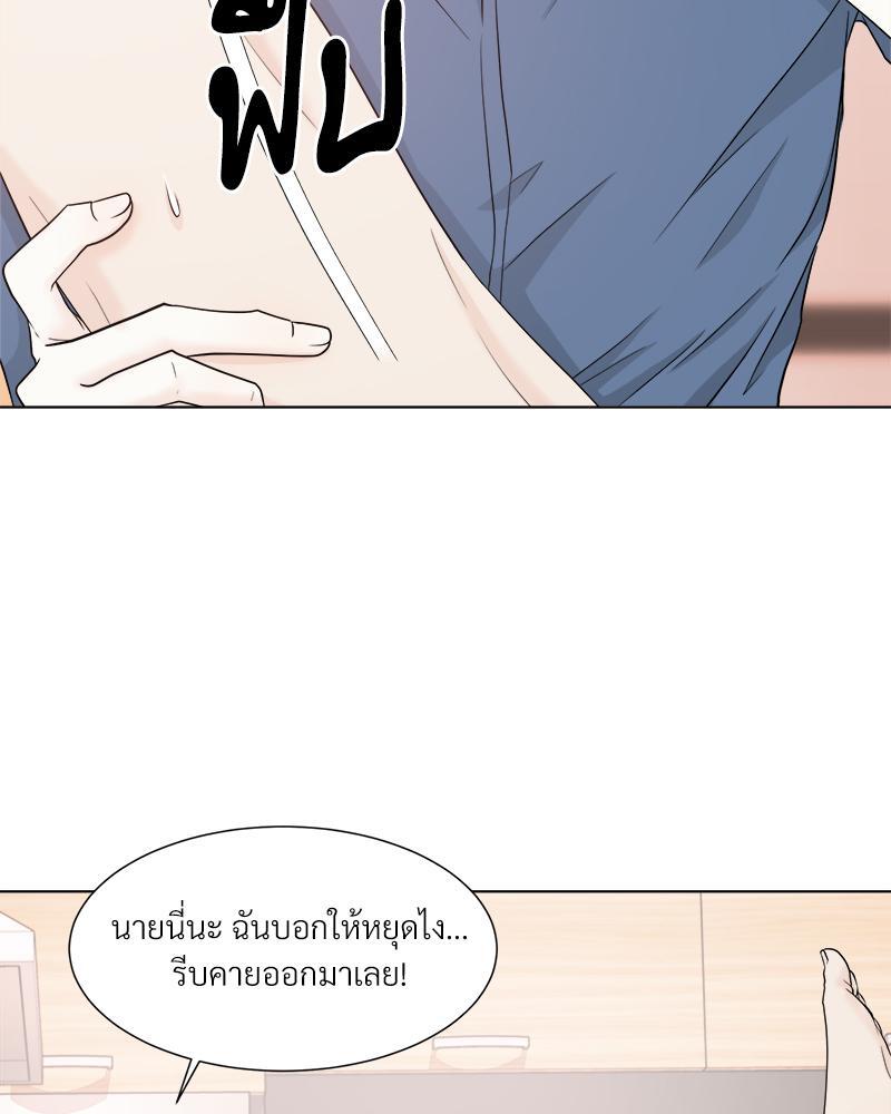 หน้า 70
