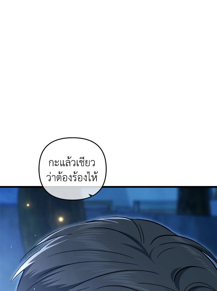 หน้า 113