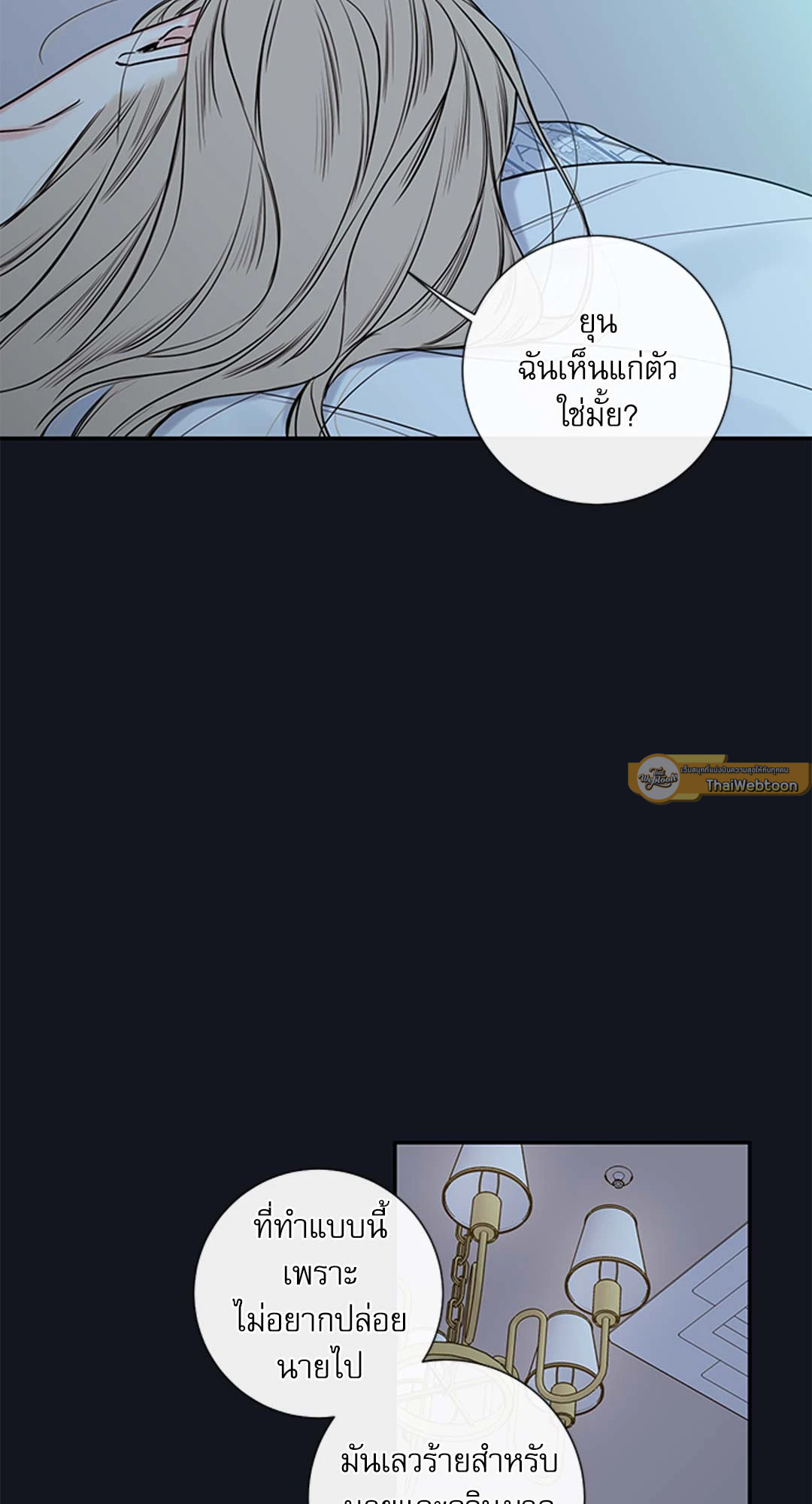 หน้า 40