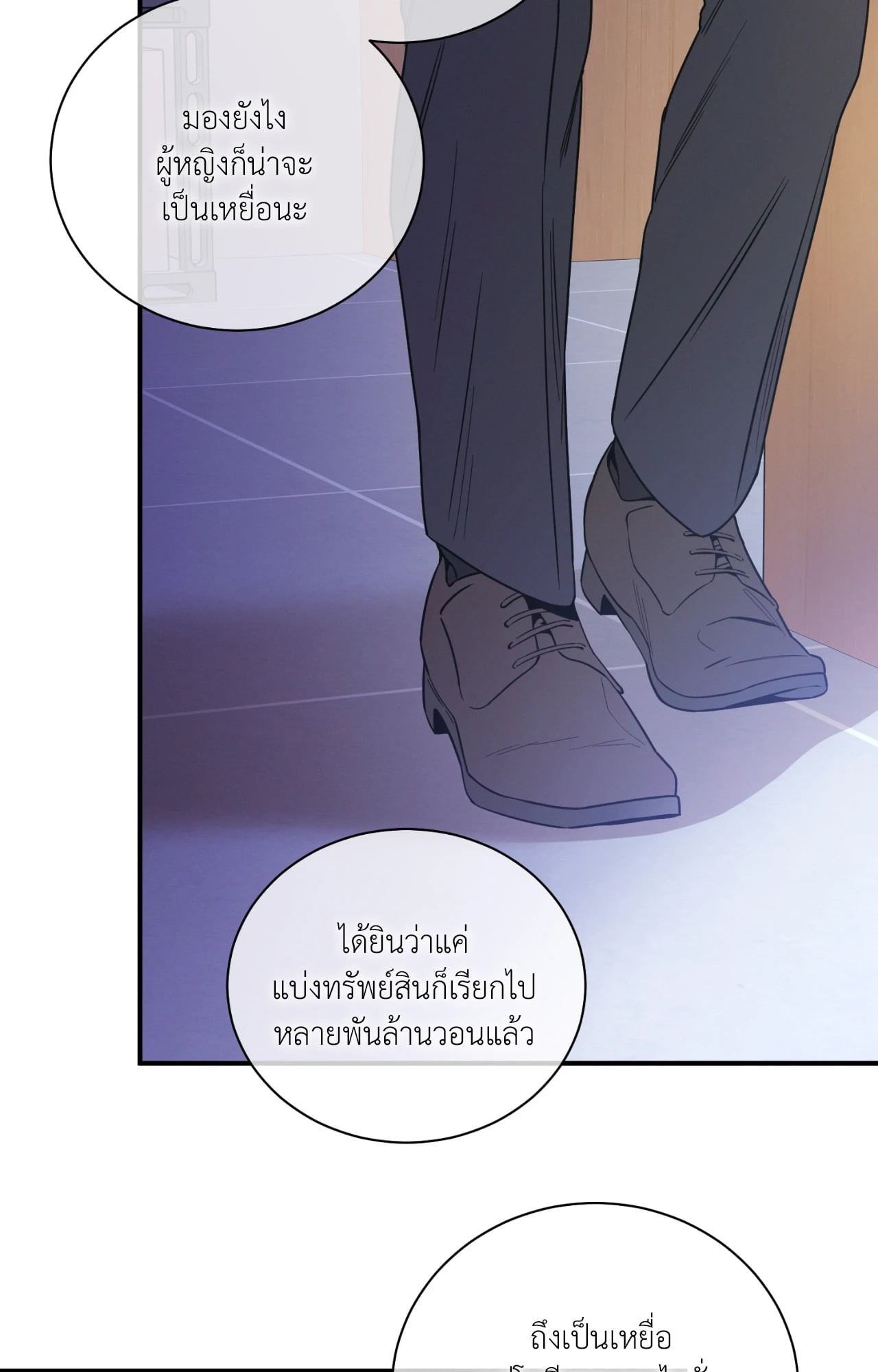 หน้า 40
