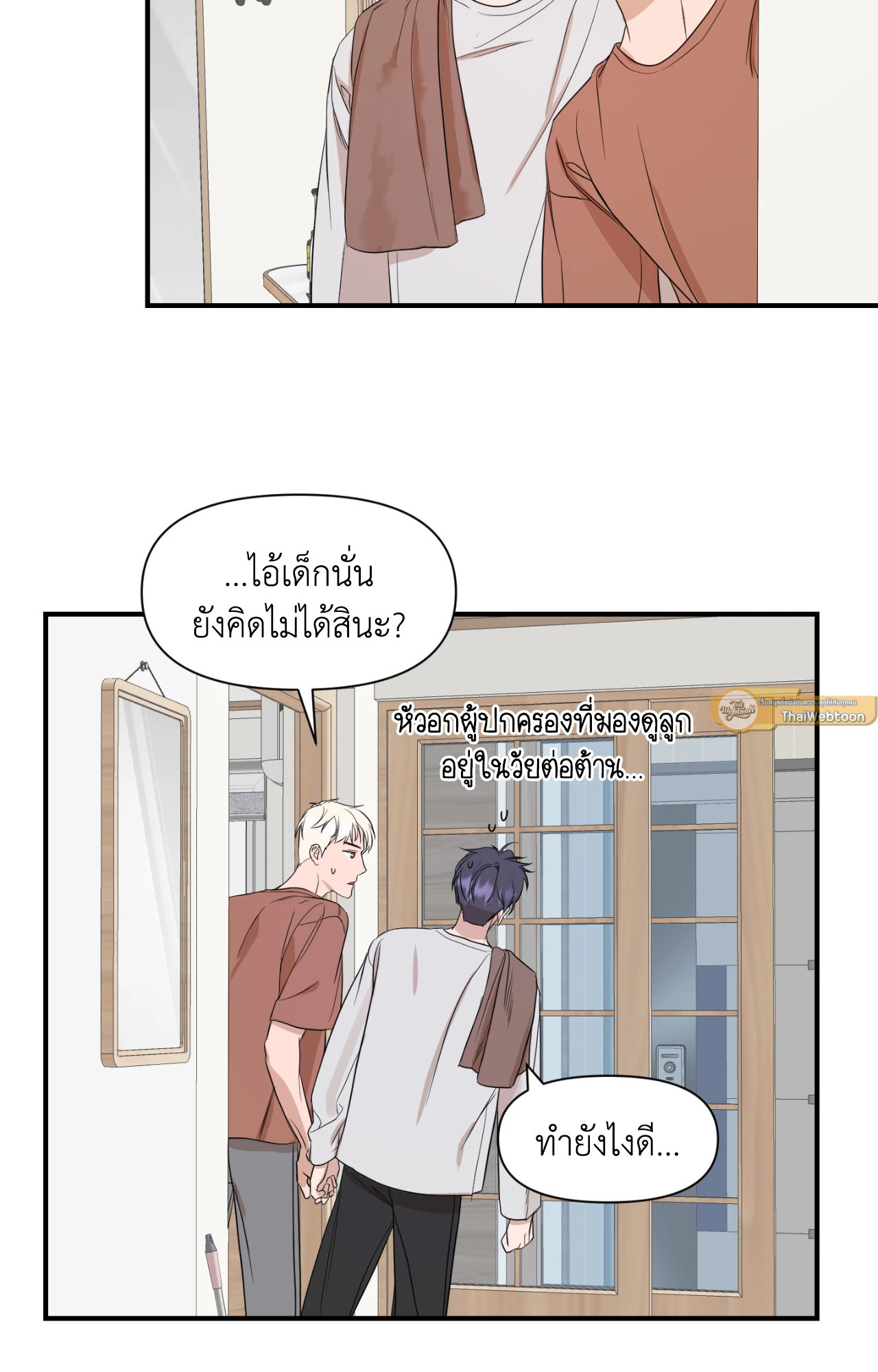 หน้า 51