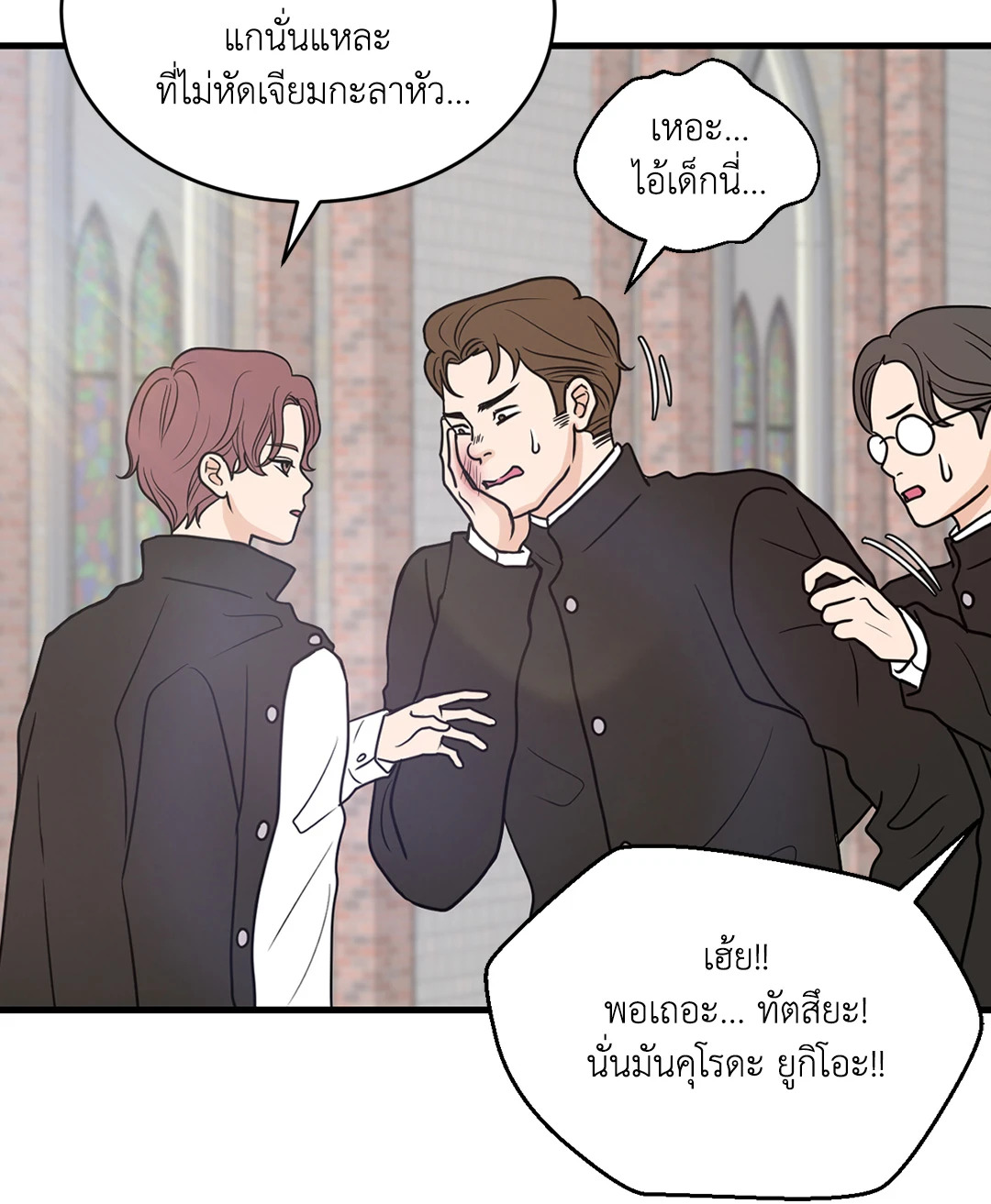 หน้า 13
