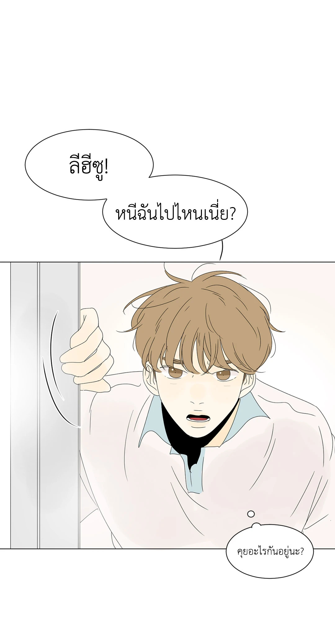 หน้า 49