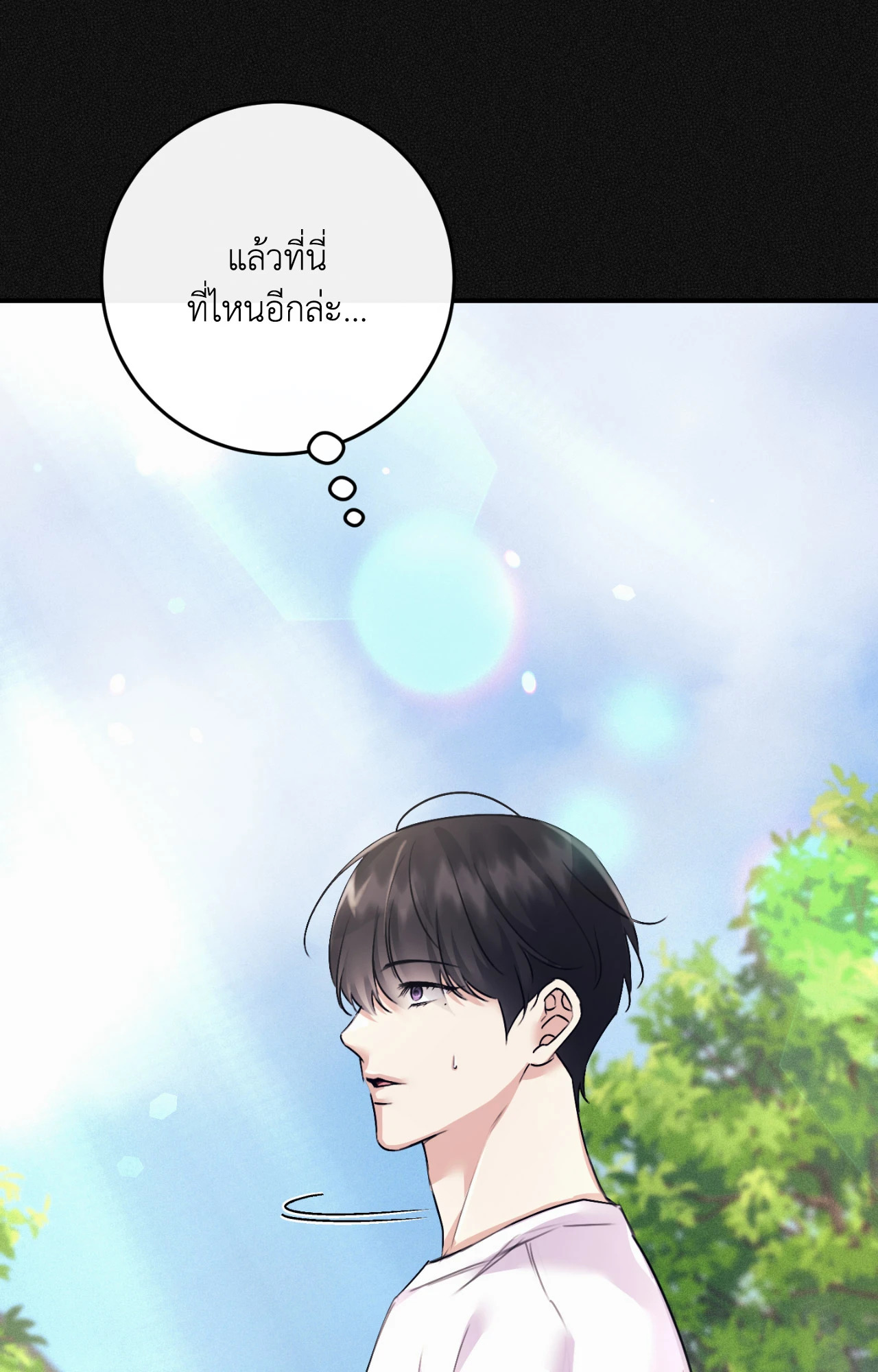 หน้า 105