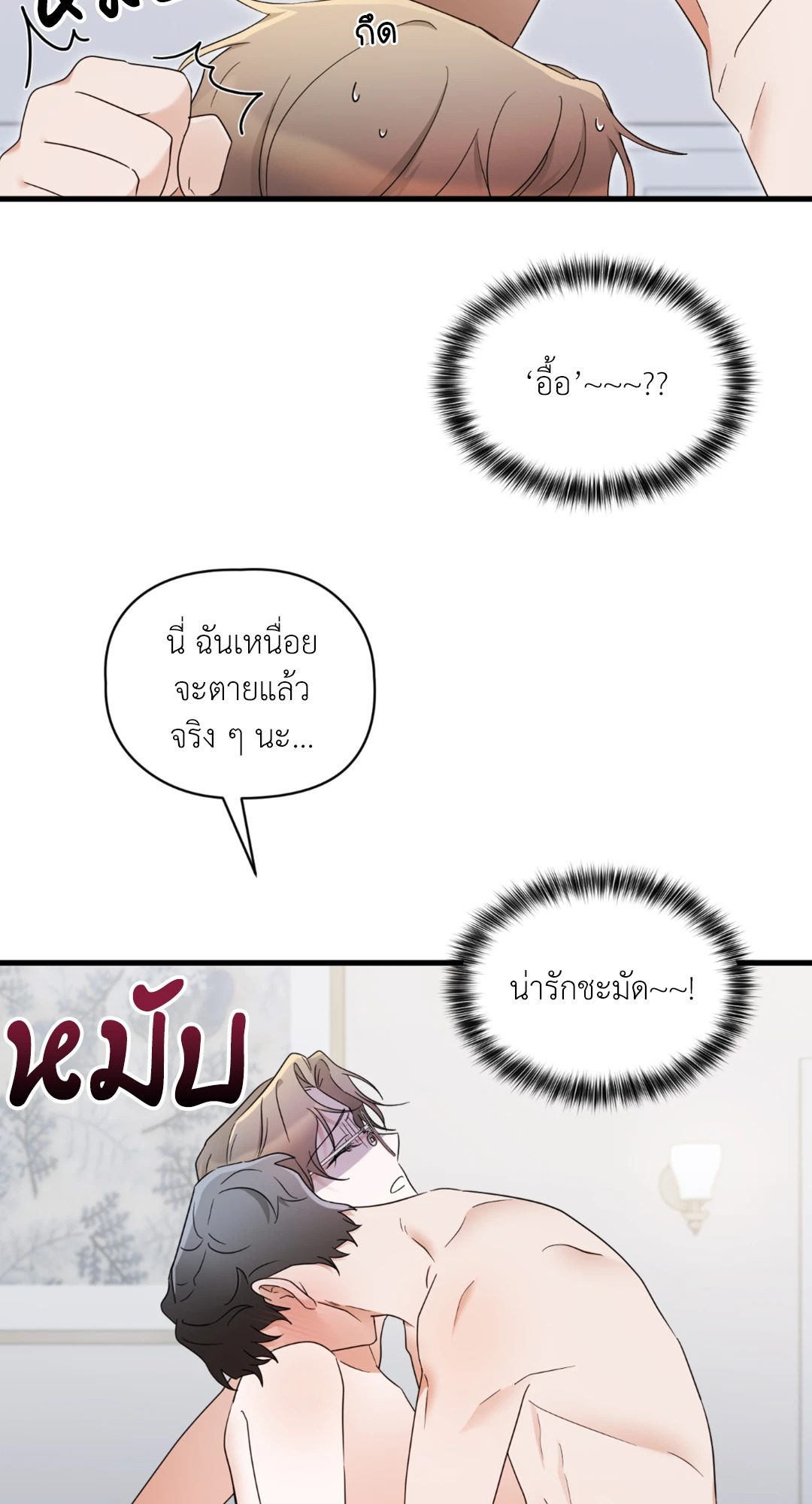 หน้า 59
