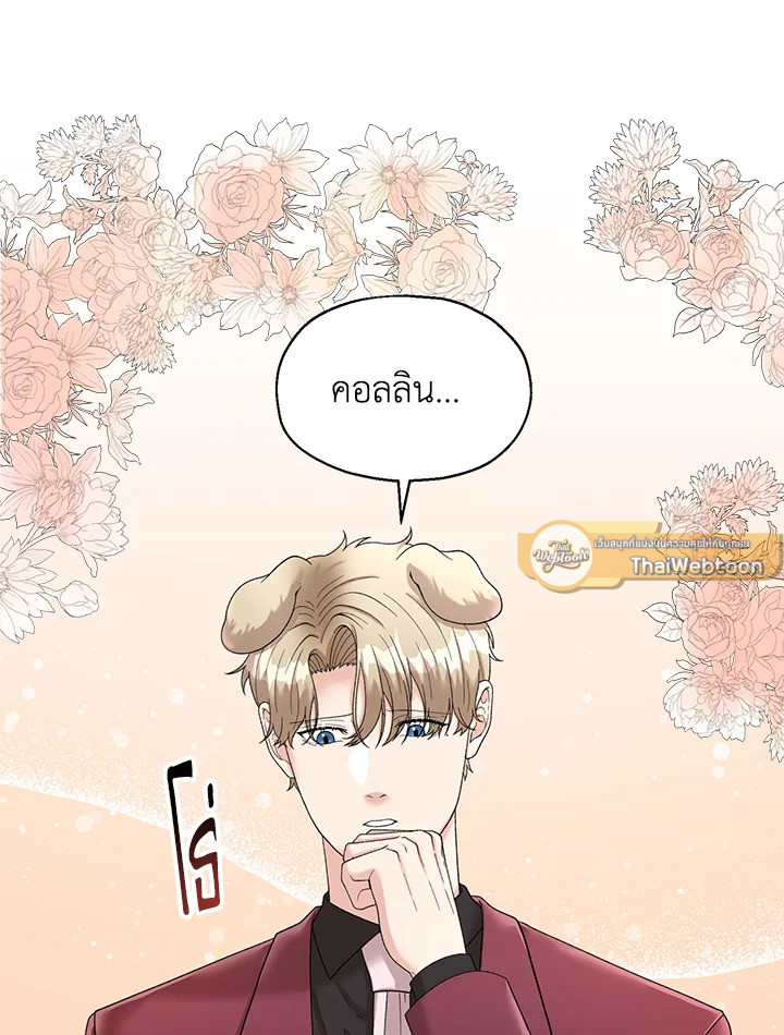 หน้า 68