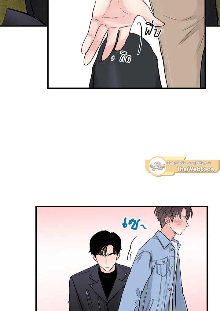 หน้า 75